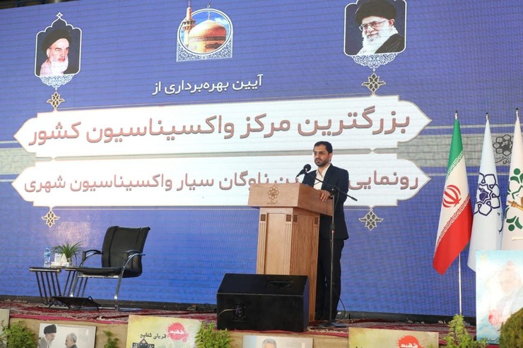 طی مراسمی، بزرگترین مرکز واکسیناسیون کشور با نام سردار شهید حاج قاسم سلیمانی در نمایشگاه بین المللی جهان شهر مشهد مقدس افتتاح شد.