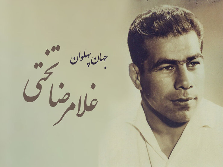 فیلمی از خلاصه کشتی جهان پهلوان تختی مقابل کشتی گیری از شوروی با نام کولایف را تماشا کنید.