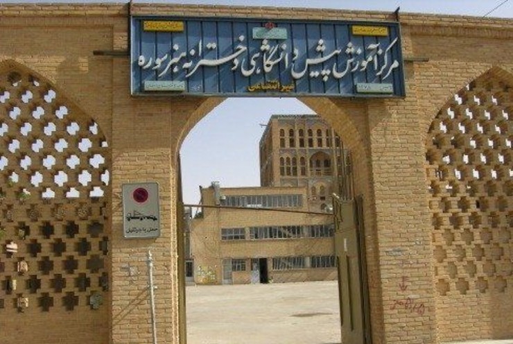 در روز‌های گذشته خبر حذف رشته هنر‌های نمایشی از هنرستان دخترانه سوره واکنش‌های زیادی را به همراه داشته است.