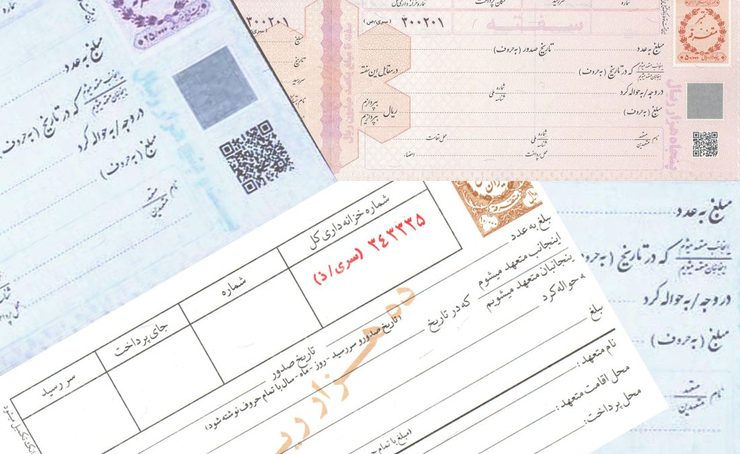 سفته یک سند تجاری است که صادر‌کننده آن متعهد می‌شود مبلغ معینی را در تاریخ مشخص یا به صورت عندالمطالبه پرداخت کند. بر خلاف اسناد تجاری دیگر، استفاده از سفته به‌سادگی امکان‌پذیر است.