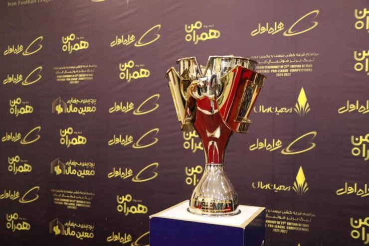 قرعه‌کشی فصل بیست و یکم لیگ برتر فوتبال، امروز (شنبه) با حضور نمایندگان ۱۶ تیم لیگ برتری و مسئولان سازمان لیگ و فدراسیون فوتبال برگزار شد.