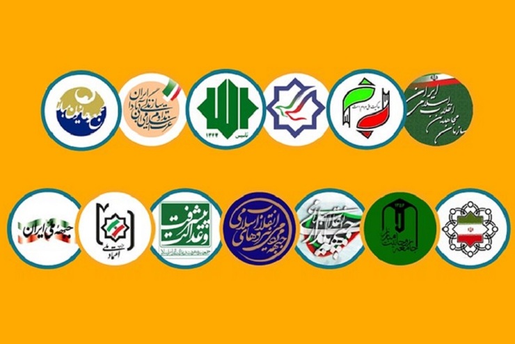 با پیروزی انقلاب اسلامی، احزاب متعددی در چارچوب قانون اساسی کشور تشکیل شدند تا بتوانند حقوق مردم را برآورده کنند. از احزاب به عنوان «چرخ دنده ماشین دموکراسی» و «ستون فقرات دموکراسی» یاد می‌شود.