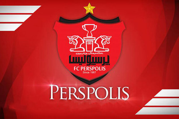 به احتمال فراوان باشگاه پرسپولیس بدون مشکل مجوز حرفه‌ای را دریافت خواهد کرد.