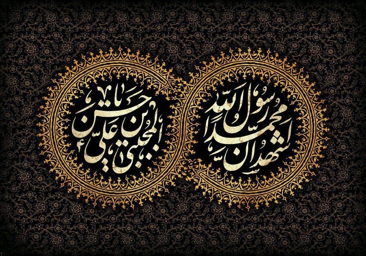 برای روز بیست و هشتم ماه صفر که با رحلت پیامبر گرامی اسلام و شهادت حضرت امام حسن مجتبی (ع) مصادف است، اعمالی ذکر شده‌است که در ادامه این مطلب به آن پرداخته‌ایم.