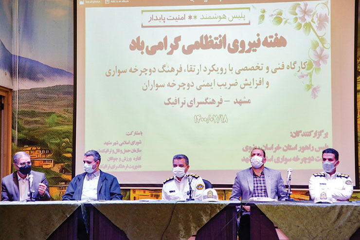 رئیس پلیس راهور خراسان‌رضوی گفت: باید در آینده مسیر سبز زیارت داشته باشیم تا دوچرخه‌سوارانی که از مبادی ورودی شهر وارد می‌شوند، بتوانند به‌آسانی به حرم رضوی دسترسی داشته باشند.
