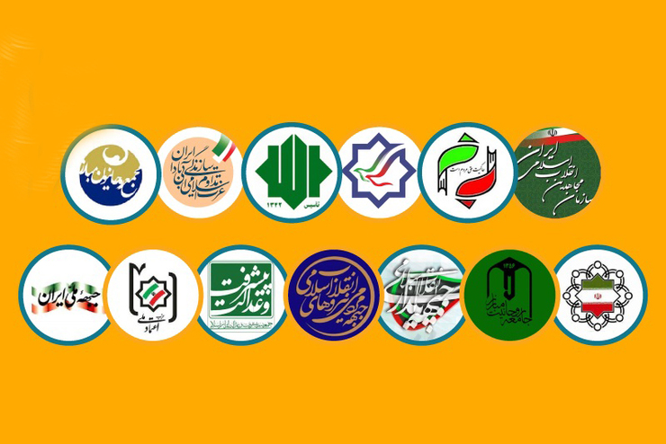 تاریخ فعالیت‌های احزاب و پدیده حزب در ایران، به خوبی بیانگر توفیق  نیافتن عملکردی این پدیده مهم سیاسی در سده اخیر و حتی درحال  حاضر است.