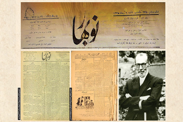 گذری بر تاریخ روزنامه‌نگاری در خراسان با تمرکز بر روزنامه نوبهار، یکی از ضداستعماری‌ترین جراید مشهد در روزگار پس از استبداد صغیر به قلم ملک الشعرای بهار.