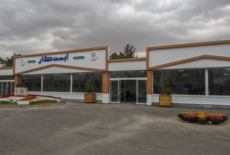 ایست کار واقع در میدان امام حسین (ع) مشهد از منظر دوربین مخاطب شهرآرانیوز