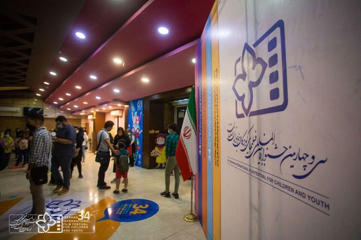 دبیر سی‌وچهارمین جشنواره بین‌المللی فیلم‌های کودکان و نوجوانان، در هشت بخش نامزدهای بخش ملی این رویداد را اعلام کرد.