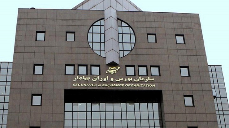 اخیرا در محافل خبری چند گزینه برای به دست گرفتن ریاست سازمان بورس معرفی شده‌اند. در این گزارش به معرفی گزینه‌های احتمالی مطرح شده می‌پردازیم.