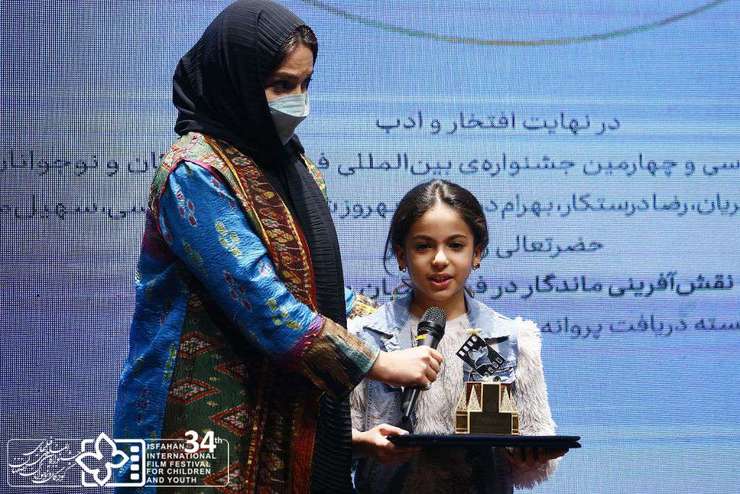 برگزیدگان سی‌و‌چهارمین جشنواره بین‌المللی فیلم‌های کودکان و نوجوانان معرفی شدند.