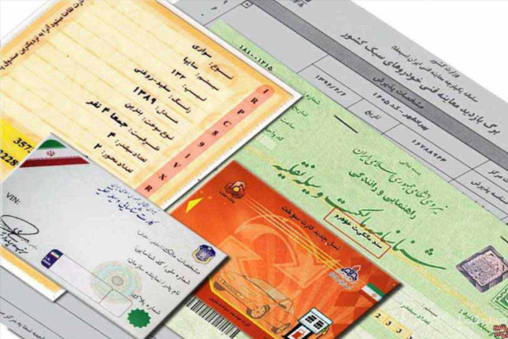 رئیس مرکز شماره‌گذاری پلیس راهور ناجا اقدامات لازم بعد از برگشت کارت و برگ سبز خودرو را تشریح کرد و گفت: هموطنان باید حتما تغییر آدرس مسکونی خود را به پلیس اطلاع دهند.
