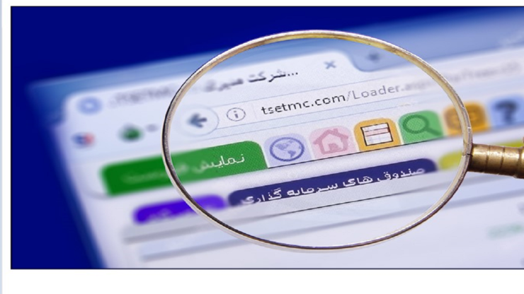 طبق بررسی‌های صورت گرفته سایت مدیریت فناوری بورس تهران از دسترس خارج شده است.