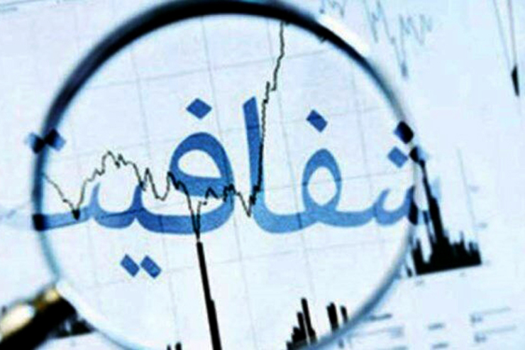 نگاهی به مسئله محرمانه بودن یا نبودن اموال مسئولان