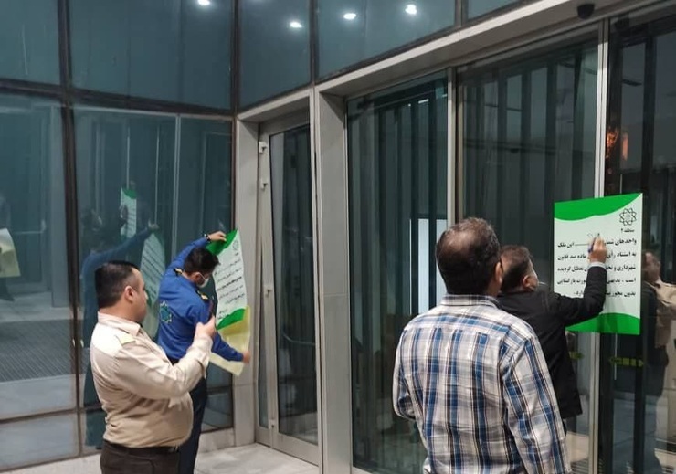 شهرداری تهران ساعت ۱ بامداد امروز پنج شنبه ۲۹ مهر ۱۴۰۰ با حضور برخی مقامات شهرداری منطقه ۲ نسبت به پلمب ساختمان بورس تهران اقدام کرد.