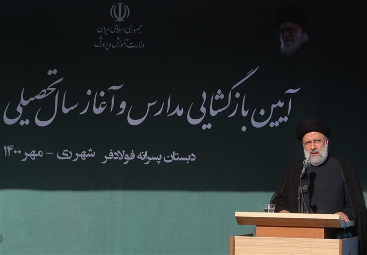 رییس جمهور با بیان اینکه امسال آموزش مجازی و حضوری را دنبال می کنیم، گفت: در برخی مناطق که امکان آموزش حضوری نباشد، آموزش مجازی می شود، اما حرکت به سوی آموزش حضوری است؛ زیرا نباید افت تحصیلی پیدا کنیم. تا چند روز آینده ۷۰ درصد جامعه واکسینه می شوند.