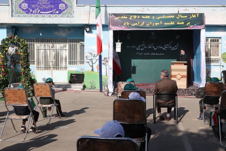 سید ابراهیم رئیسی صبح امروز (۱۴۰۰/۰۷/۰۳) در آیین آغاز رسمی سال تحصیلی از دانش آموزان خواست به پرسش مهر امسال پاسخ دهند.
