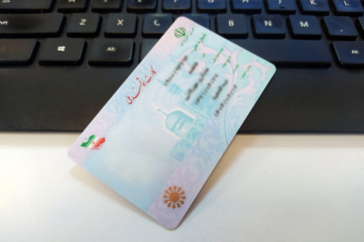سخنگوی سازمان ثبت احوال گفت: با توجه به تأمین نشدن بدنه کارت و تراشه هوشمند از خارج از کشور، روند صدور کارت هوشمند ملی با کندی مواجه شد، اما ۵ میلیون کارت با بدنه تولید داخل صادر کرده‌ایم.