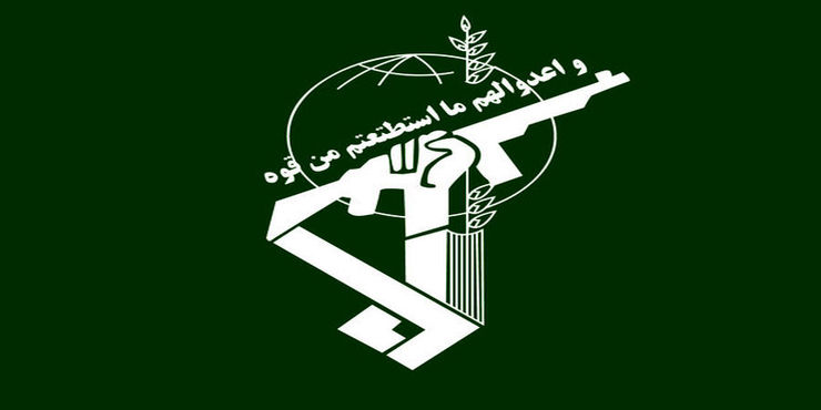 روابط عمومی کل سپاه از وقوع حادثه آتش‌سوزی در یکی از مراکز تحقیقات خودکفایی سپاه در غرب تهران خبر داد.