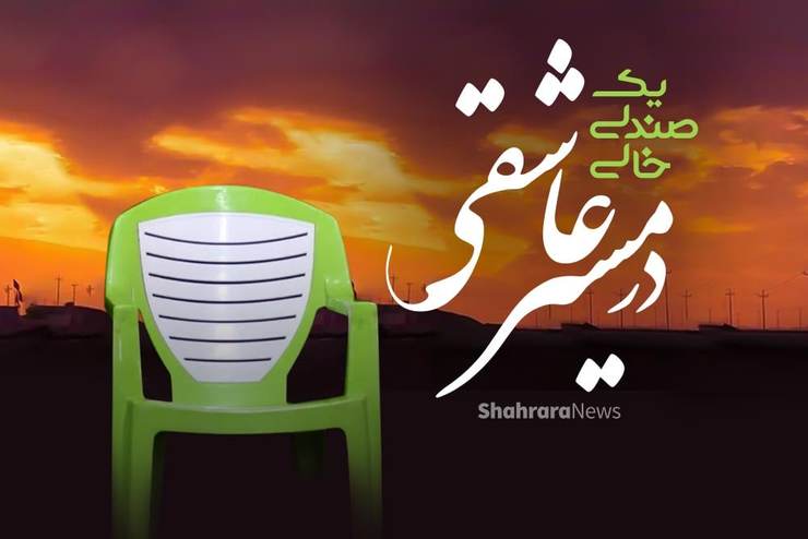 رفتگان و جاماندگان؛ این داستان، این دوگانه همیشه و هنوز چشم‌ها را به سوی خودش می‌کشاند. امسال جاماندگان اندوه این حسرت را هر روز و هر لحظه حس می‌کنند و به بخت خویش و این ویروس منحوس کرونا لعنت می‌فرستند و رفتگان قدر هر لحظه نفس کشیدن را در آن حال و هوای آسمانی می‌دانند و نائب‌الزیاره رفقا و خانواده‌شان هستند.