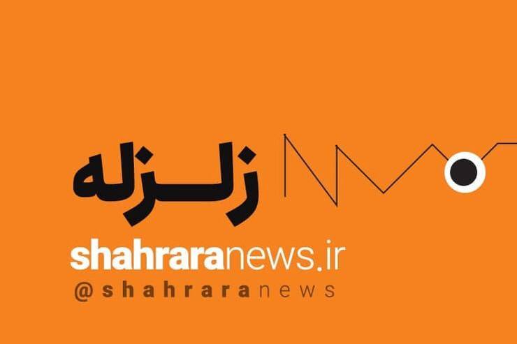 زمین لرزه ای به بزرگی ۵.۲ ریشتر و عمق ۱۰ کیلومتر استان بوشهر - حوالی بندر گناوه را لرزاند.