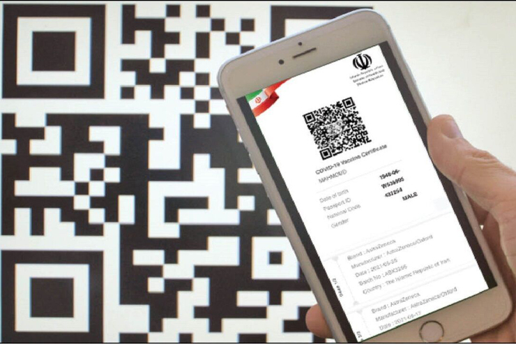 مرکز مدیریت آمار و فناوری اطلاعات وزارت بهداشت، درمان و آموزش پزشکی در اطلاعیه‌ای از آغاز صدور کارت واکسن دیجیتال به زبان فارسی و انگلیسی برای تمامی هم‌وطنان خبر داد.