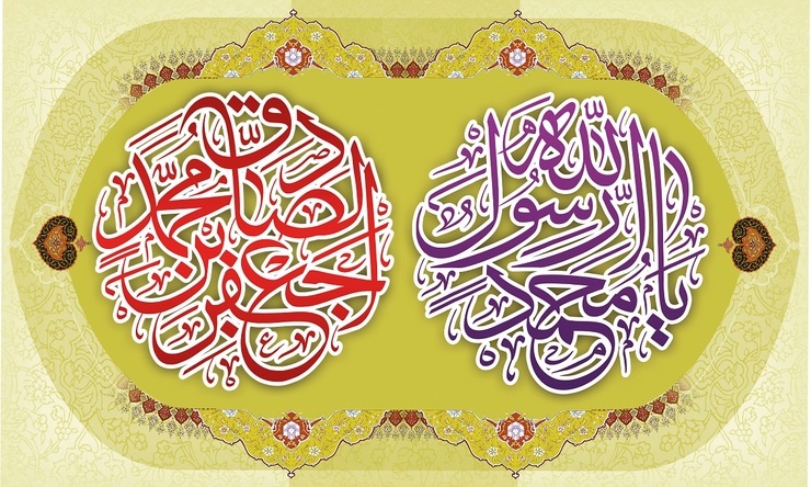 روز هفدهم ربیع الاول، روز ولادت با سعادت رسول خدا حضرت محمّد بن عبداللّه (صلی الله علیه وآله) و همچنین میلاد پربرکت امام جعفر صادق (ع) است. برای این روز مبارک اعمالی ذکر شده که در ادامه به آن اشاره می‌کنیم.