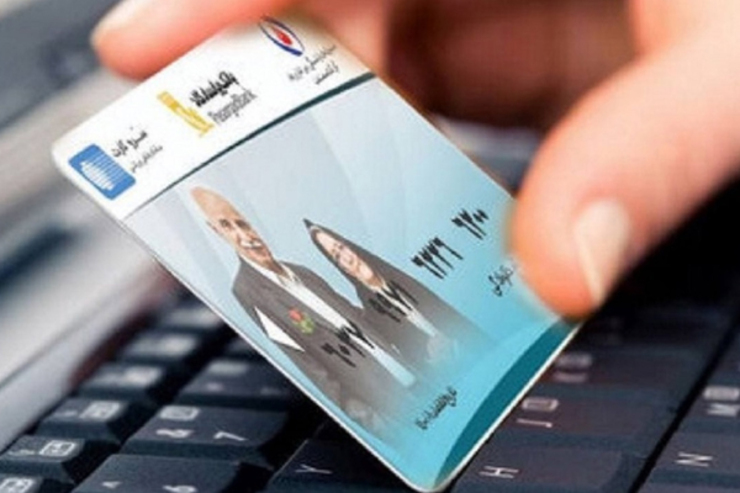 دریافت کارت‌های بانکی عکس دار برای بازنشستگان کشوری اختیاری است و هیچ اجباری در دریافت آن وجود ندارد.