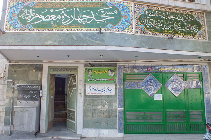 خانواده شهید حسین دلدار، بخشی از خانه‌شان را به یاد پسرشان حسینیه و مسجد کرده‌اند.