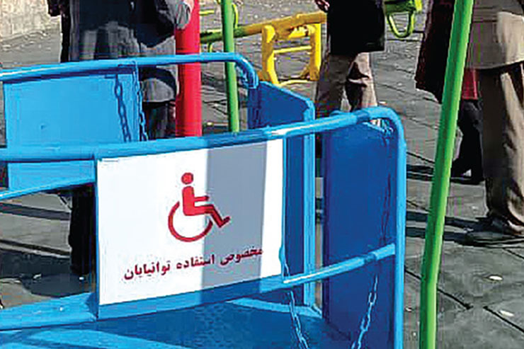 مدیرکل بهزیستی خراسان رضوی از افتتاح نخستین مجموعه مناسب سازی شده برای ورزش کودکان معلول شرق کشور در مشهد، با همت شهرداری خبر داد.