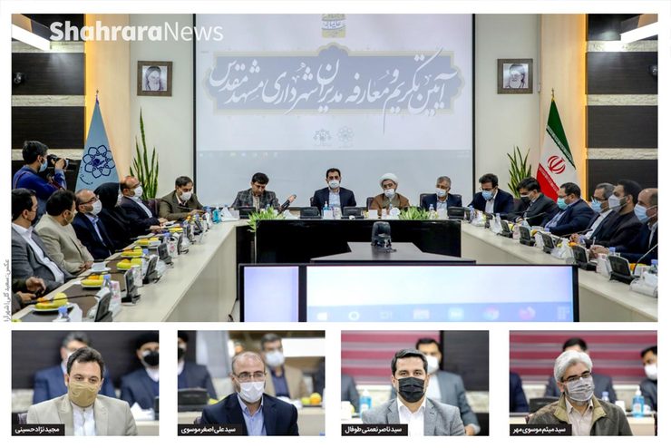 سیدعبدا.. ارجائی، شهردار مشهد: کسانی که می‌خواهند برای امام‌رضا (ع) کار کنند، برای خدمتگزاری به زائران و مجاوران امام هشتم (ع) باید خودشان را در طبق اخلاص بگذارند.