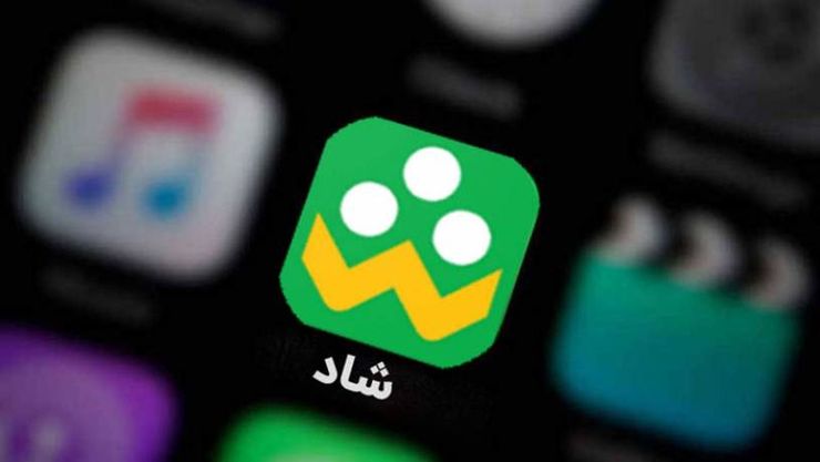 سرویس جست‌وجوگر «شادبین» از هفته گذشته به صورت آزمایشی در شبکه «شاد» ارائه شده است. این سرویس با ارائه پیشنهادات مناسب به کاربران، امکان جست‌وجوی دانش‌آموزان در پایگاه‌های مورداطمینان را فراهم می‌کند.