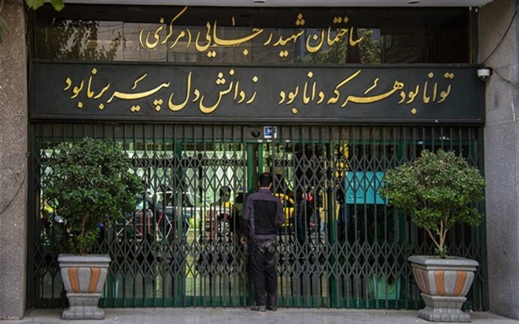با توجه به عدم کسب رای اعتماد امروز (سه‌شنبه ۲۵ آبان ۱۴۰۰)، مسعود فیاضی وزیر پیشنهادی دولت از مجلس، مطابق قانون، در صورتی که مهلت سه ماهه سرپرست فعلی وزارت آموزش و پرورش به پایان برسد، رئیس‌جمهور باید سرپرست بعدی وزارت آموزش و پرورش را با اذن رهبری انتخاب کند.