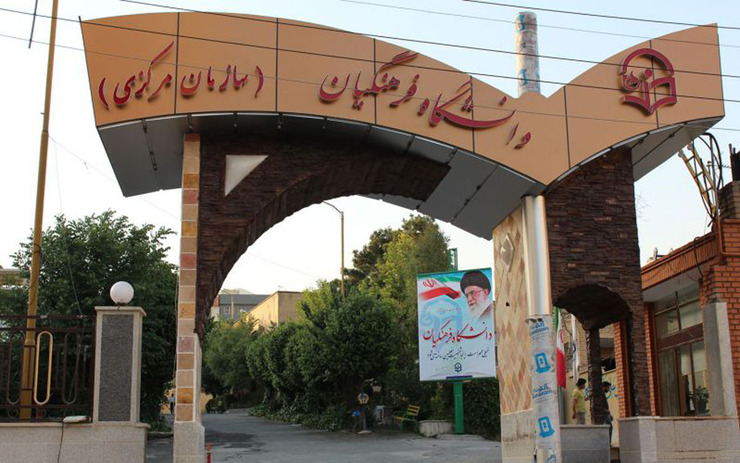 بخشنامه مربوط به عناوین رشته‌های شغلی و شرایط احراز طرح طبقه‌بندی مشاغل آموزشی را می‌توانید در ادامه مشاهده کنید.