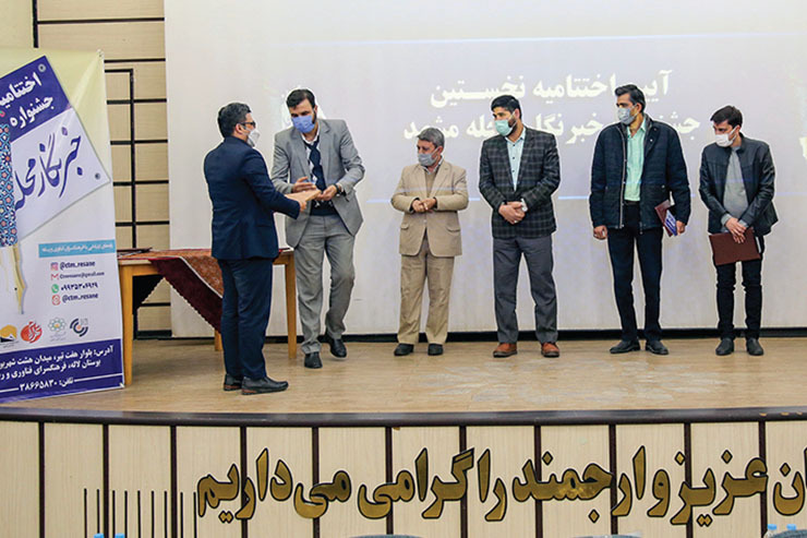 جشنواره «خبرنگار محله» مشهد یکی از رویداد‌هایی است که برای کشف و تربیت استعداد‌های جوان در عرصه خبرنگاری و فعالیت رسانه‌ای پایه‌گذاری شده و به دنبال آن است که انگیزه و دانش لازم را در نسل بعدی خبرنگاران و فعالان رسانه‌ای مشهد ایجاد کند.