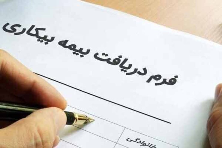 نتایج یک پژوهش نشان می‌دهد تعداد مقرری بگیران بیمه بیکاری در سال ۱۳۹۹ روند افزایشی داشته و شیوع کرونا و تعطیلی موقت بسیاری از کارگاهها در این زمینه اثرگذار بوده است.