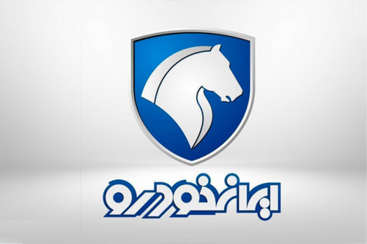 قرعه کشی فروش محصولات ایران خودرو در قالب طرح مشارکت در تولید یکشنبه (۳۰ آبان) با حضور نهاد‌های نظارتی برگزار می‌شود.