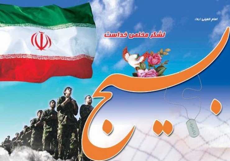 امروزه نقش آفرینی بسیجیان با اخلاص و با بصیرت در عرصه‌هایی مانند علم وفناوری، فرهنگی و سازندگی به ویژه در محرومیت زدایی، مردم یاری، خدمت رسانی بی منت و نیزمشارکت در طرح‌های بزرگ ملی نشان از مسئولیت پذیری متعهدانه این عزیزان است.
