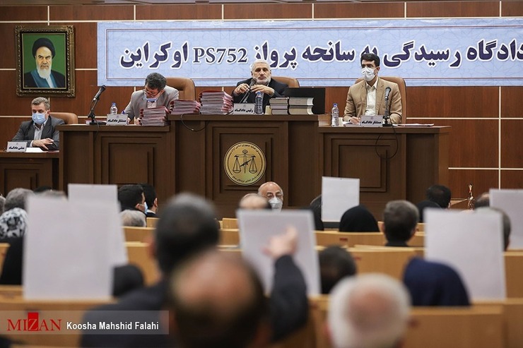 دادگاه رسیدگی به سانحه پرواز PS752 اوکراین با حضور متهمان، شکات، خانواده جانباختگان و وکلای آن‌ها به ریاست ابراهیم مهرانفر در دادگاه نظامی استان تهران، برگزار شد.
