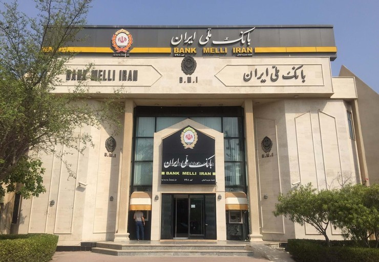 در پی انتشار تصاویر استقبال از مدیر عامل جدید بانک ملی و تشریفات خاص آن، رئیس اداره کل حفاظت فیزیکی بانک ملی در خصوص این ویدئو توضیحاتی ارائه رد.