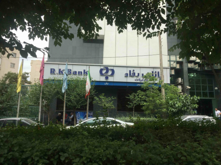 این روز‌ها واگذاری سهام «بانک رفاه کارگران» به محل مباحثه‌ی بورسی‌ها تبدیل شده است؛ بانکی که در حال حاضر در اختیار سازمان تامین اجتماعی و شرکت‌های تابعه‌ی آن است.