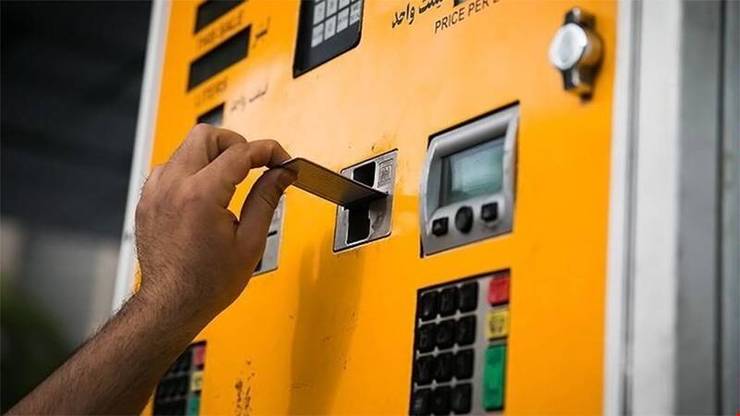 در حال حاضر بنزین در ۱۷ جایگاه سوخت در محدوده تحت مدیریت شرکت ملی پخش فرآورده‌های نفتی منطقه خراسان رضوی با نرخ ۱۵۰۰ تومان به وسیله کارت سوخت عرضه می‌شود.