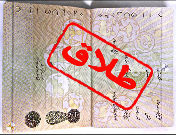 یک هیات علمی دانشگاه علامه طباطبایی، با اشاره به آخرین سرشماری کشور در سال ۹۵، گفت: تقریبا ۲۰ درصد گروه جمعیتی افراد بدون همسر را مردان تشکیل می‌دهند و در برابر هر «بیوه مرد» چهار یا پنج «بیوه زن» وجود دارد.