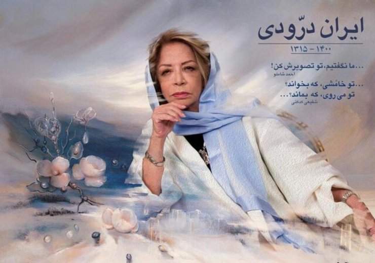 بنیاد ایران درودی، یکشنبه ـ نهم آبان ماه ـ جزییات مراسم خاکسپاری این هنرمند را اعلام کرد.