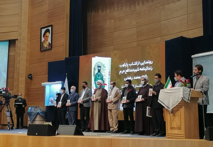 روز گذشته یازدهمین پاسداشت ادبیات جهاد و مقاومت و مراسم رونمایی از تقریظ رهبر معظم انقلاب بر کتاب «تنها گریه کن» به مناسبت هفته کتاب و کتاب‌خوانی هم‌زمان در سراسر کشور برگزار شد.
