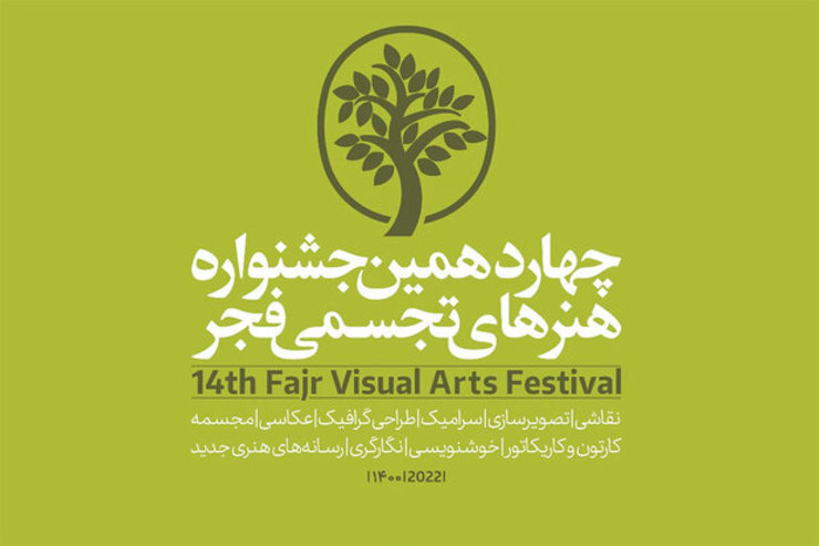سیدعباس میرهاشمی دبیرکل جشنواره هنر‌های تجسمی فجر با اشاره به جلسات فشرده برای انتخاب دبیران گفت: باید برای هر یک از رشته‌های ده‌گانه طوبای زرین، یک دبیر انتخاب می‌کردیم که این انتخاب کار بسیار دشوار و دقیقی است.