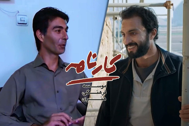 مؤسسه «کارنامه» که اصغر فرهادی سال ۱۳۹۳ مدرس کارگاه مستند آن بوده و یکی از شاگردان این کارگاه با نام آزاده مسیح‌زاده حالا مدعی است فیلم «قهرمان» از مستند او ساخته شده درباره این حواشی اطلاعیه‌ای منتشر کرده است.