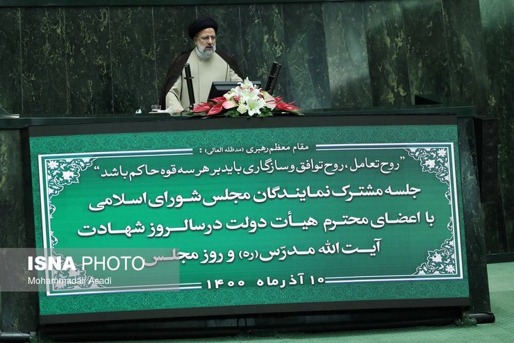 رئیس جمهور گفت: بودجه ۱۴۰۱ اولین سند مالی مهمی است که در این دولت به مجلس شورای اسلامی ارائه می‌شود. دولت می‌خواهد این بودجه کسری و تورم نداشته و دارای رشد اقتصادی باشد.‌