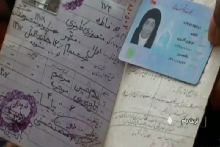 فاطمه نوروزی با ۱۲۲ سال سن جزو پیرترین زنان کشور است و متولد ١٢٧٨/٧/١ هجری شمسی در تربت جام است.