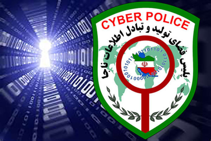 پلیس فتا از تغییر در سرشماره پیامک‌های ارسالی از قوه قضائیه خبر داد و گفت: پیامک با لینک پرداخت مبلغ کلاهبرداری است.